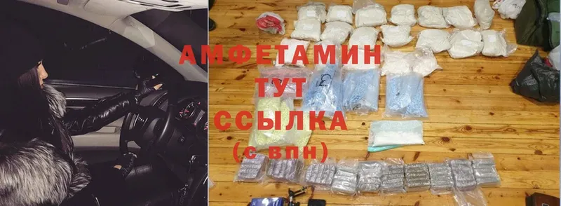 ссылка на мегу зеркало  darknet клад  АМФЕТАМИН Розовый  дарнет шоп  Гурьевск 