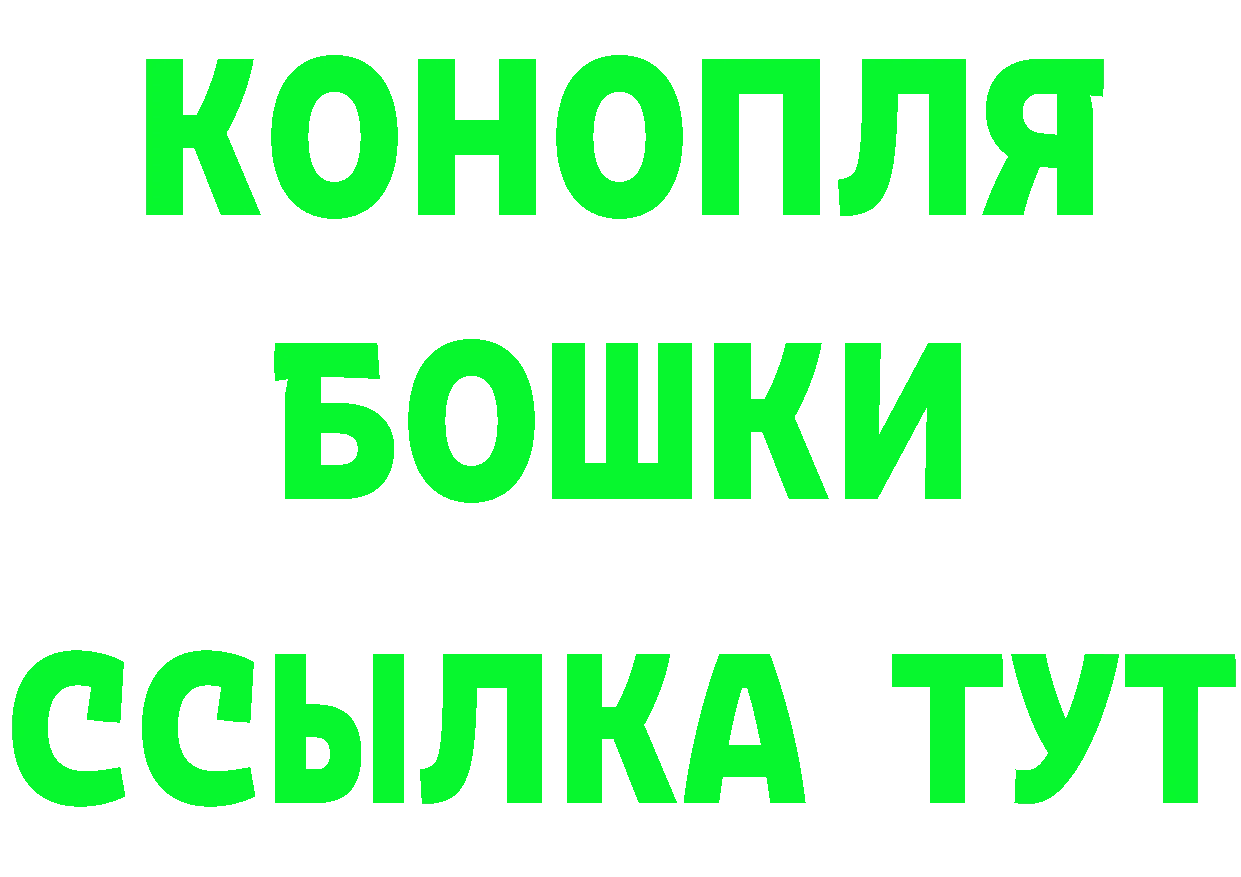 Купить закладку даркнет наркотические препараты Гурьевск