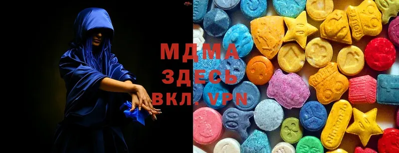 MDMA молли  Гурьевск 